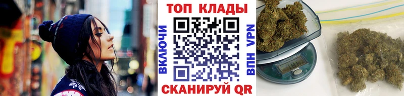 Купить наркотики Севск COCAIN  Меф  APVP  МАРИХУАНА  ГАШ 