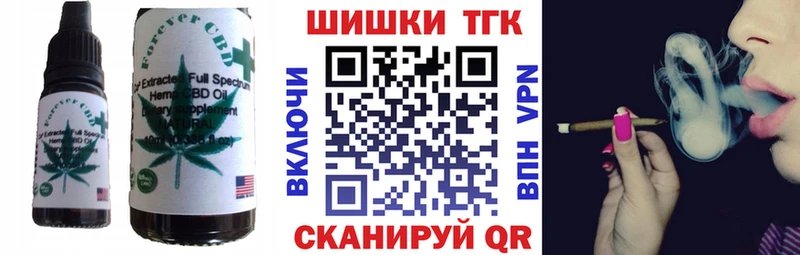 Canna-Cookies конопля  Севск 