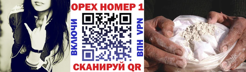 наркошоп Севск OMG ТОР Cocaine Боливия