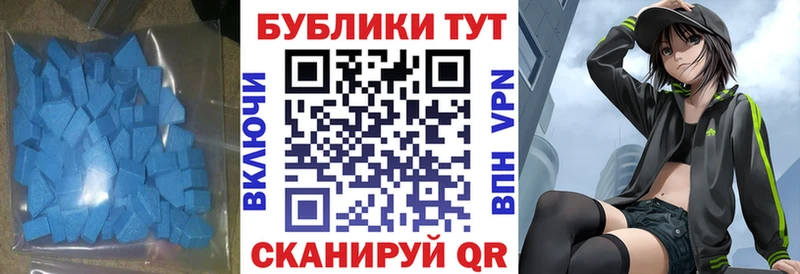 Экстази Cube  Севск 