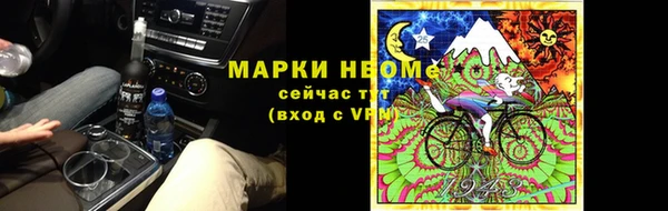 меф VHQ Россошь