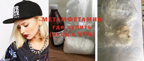 МДМА Балабаново