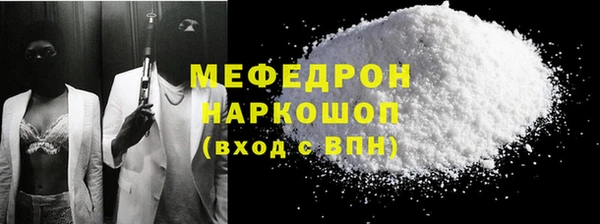 МДМА Балабаново