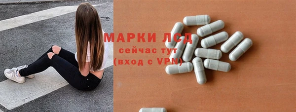 МДМА Балабаново
