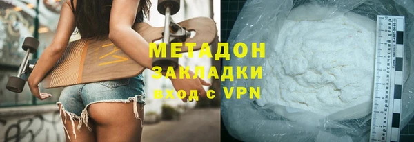 МДМА Балабаново