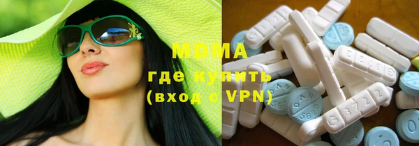 МДМА Балабаново