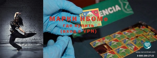 прущие крисы Балахна