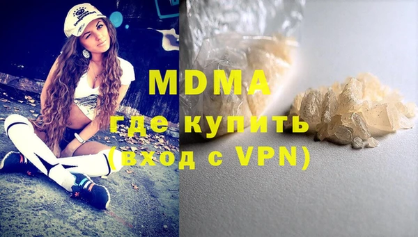 МДМА Балабаново