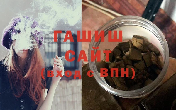 МДМА Балабаново