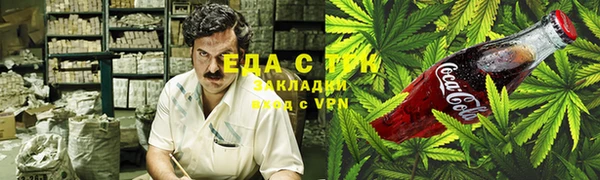 МДМА Балабаново