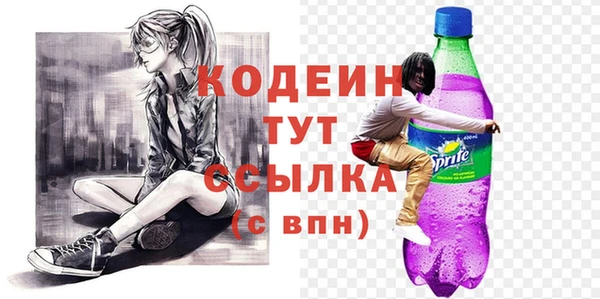 прущие крисы Ростов