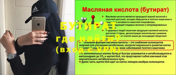 прущие крисы Балахна