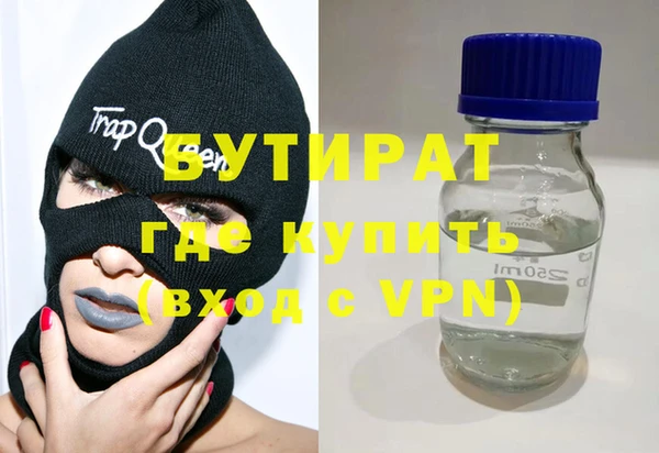 прущие крисы Балахна