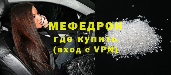 МДМА Балабаново