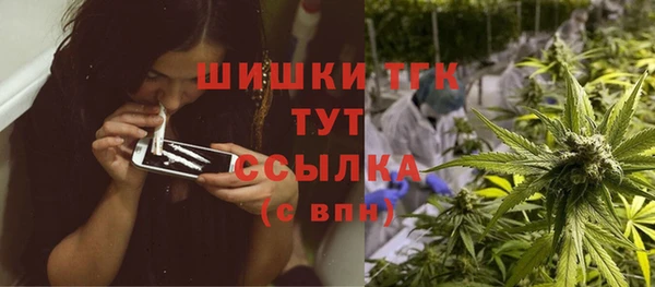 мет Медногорск
