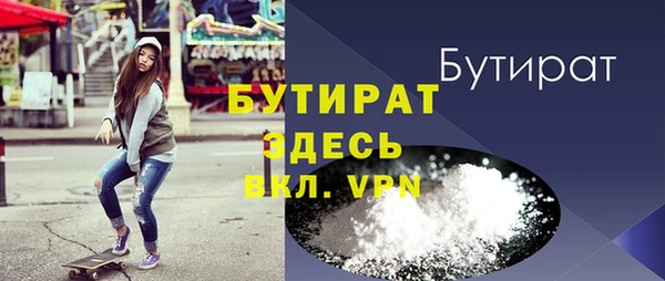МДМА Балабаново