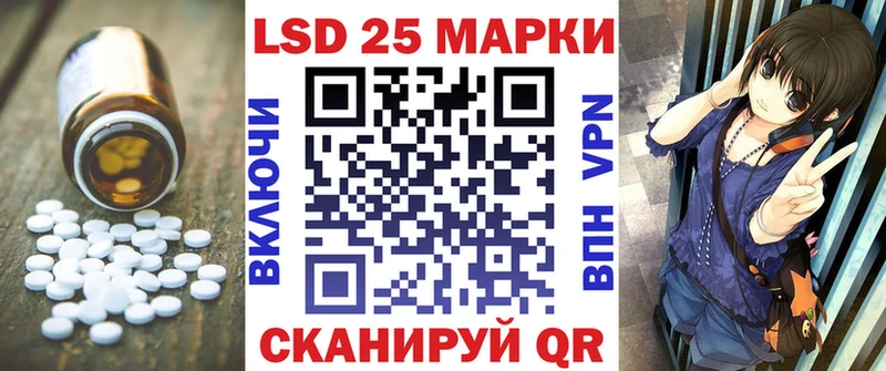 ЛСД экстази кислота  shop как зайти  Севск 