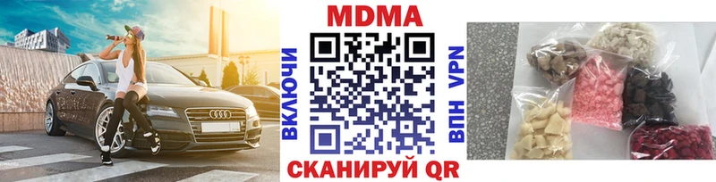 МДМА VHQ  кракен сайт  даркнет наркотические препараты  Севск 