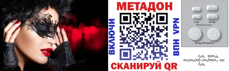 Метадон VHQ  Севск 
