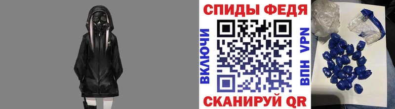 купить   Севск  Метамфетамин мет 