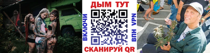 Каннабис White Widow  магазин продажи наркотиков  Севск 