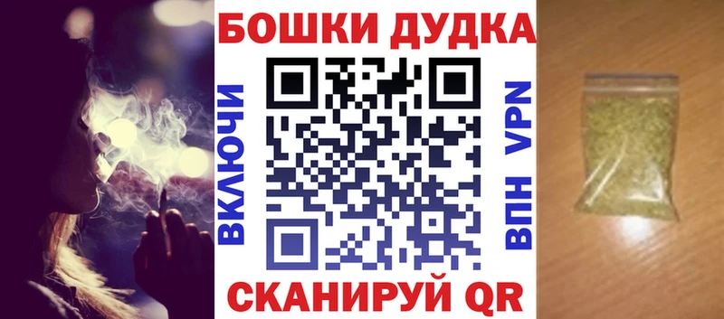 Марихуана тримм Севск